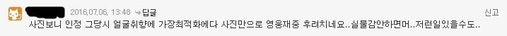 남자가 미친듯이 잘생기면 겪는 일들 | 인스티즈