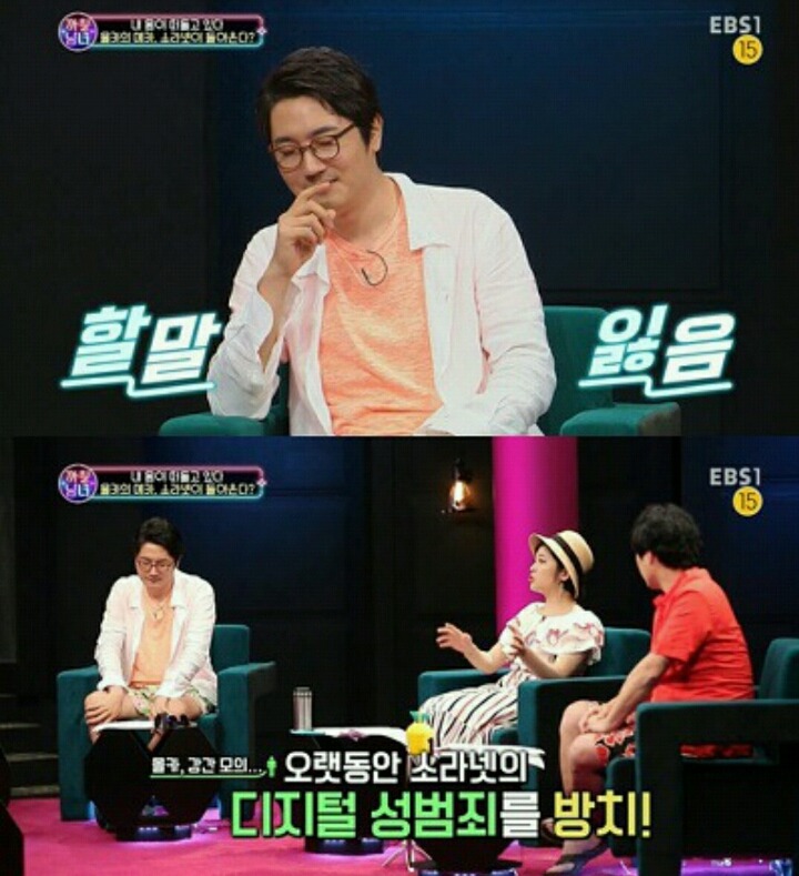 몰카에 대한 정영진의 생각 (빻음주의) | 인스티즈