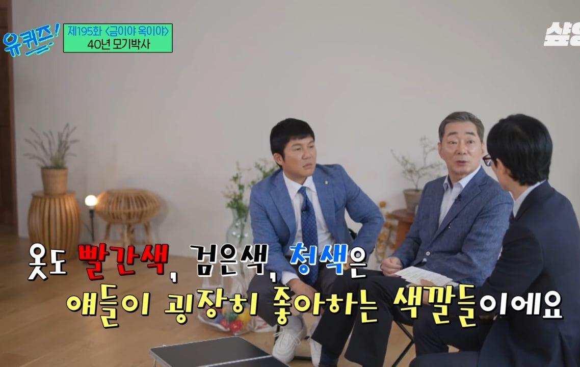모기 박사가 말하는 모기에 잘 물리는 사람들 특징.jpg | 인스티즈