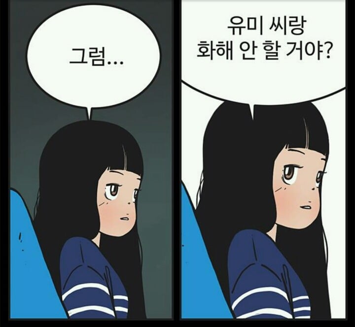 [고르기] 나의 사랑스러운 남자친구의 친구 고르기 | 인스티즈
