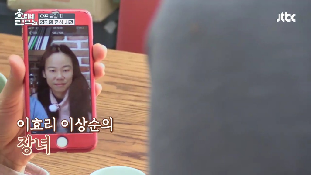 [효리네민박] 우리 딸 낳으면 이렇게 나오는거 아니야?.jpg | 인스티즈