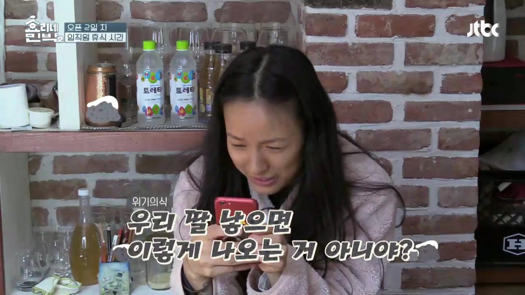 [효리네민박] 우리 딸 낳으면 이렇게 나오는거 아니야?.jpg | 인스티즈