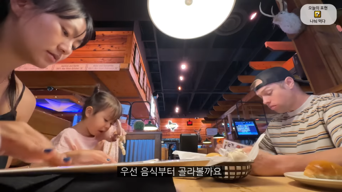 [올리버쌤] 미국 식당에서는 왜 울거나 뛰어다니는 아이가 한 명도 안 보일까? | 인스티즈