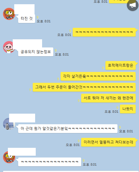가족내 개인플레이의 극한 | 인스티즈