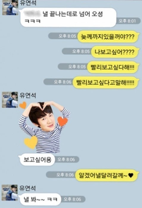 손호준의 삶이 망상 속 여주의 삶과 같다는 말을 듣는 이유 | 인스티즈