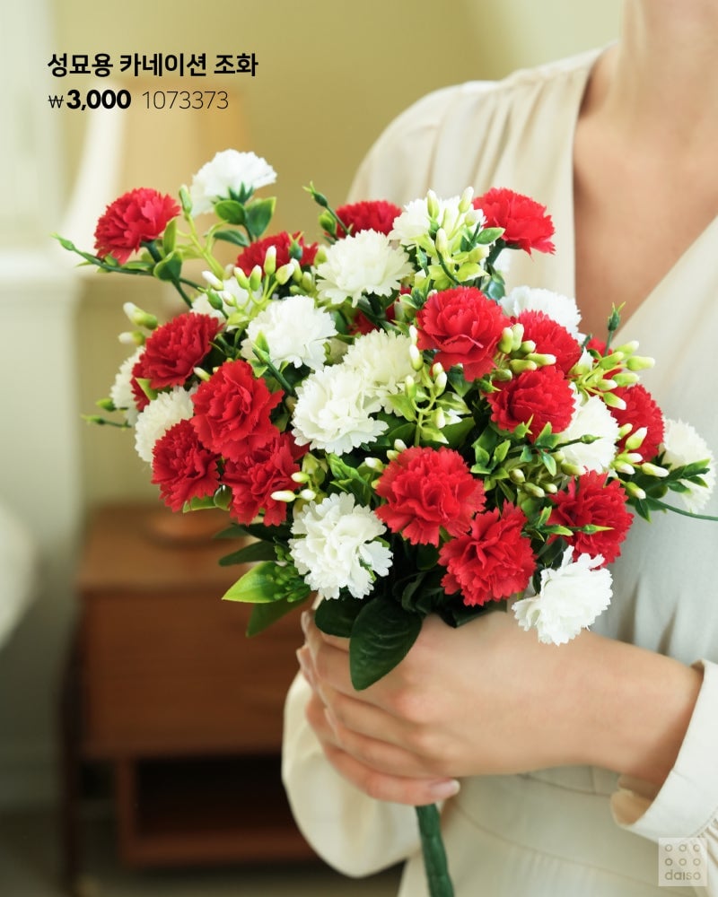 2026 다이소 가정의 달💐 어린이날부터~생화 카네이션 & 카네이션 브로치🌹 어버이날까지 준비 끝!🎁 우리 가족 웃음 버튼 ON | 인스티즈