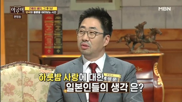 불륜을 대하는 다른나라들의 자세.jpg | 인스티즈
