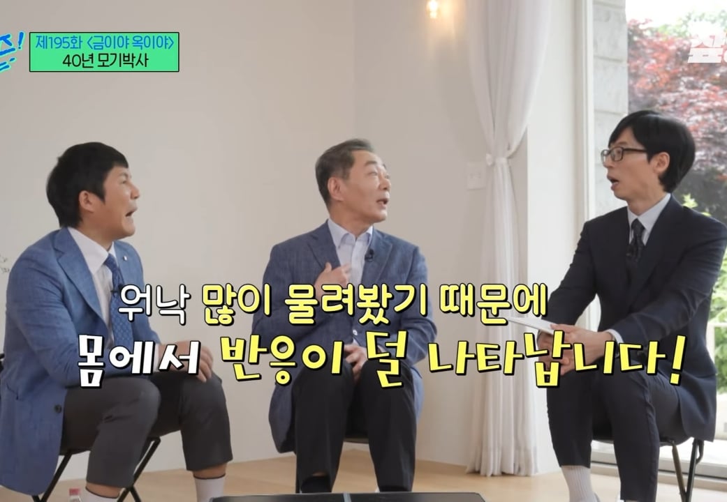 모기 박사가 말하는 모기에 잘 물리는 사람들 특징.jpg | 인스티즈