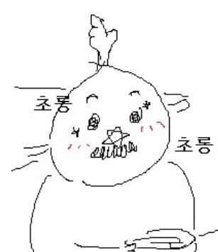 호에에엥 제가 넘모 좋아하는 팀장님 짤아닙니까 ~ | 인스티즈
