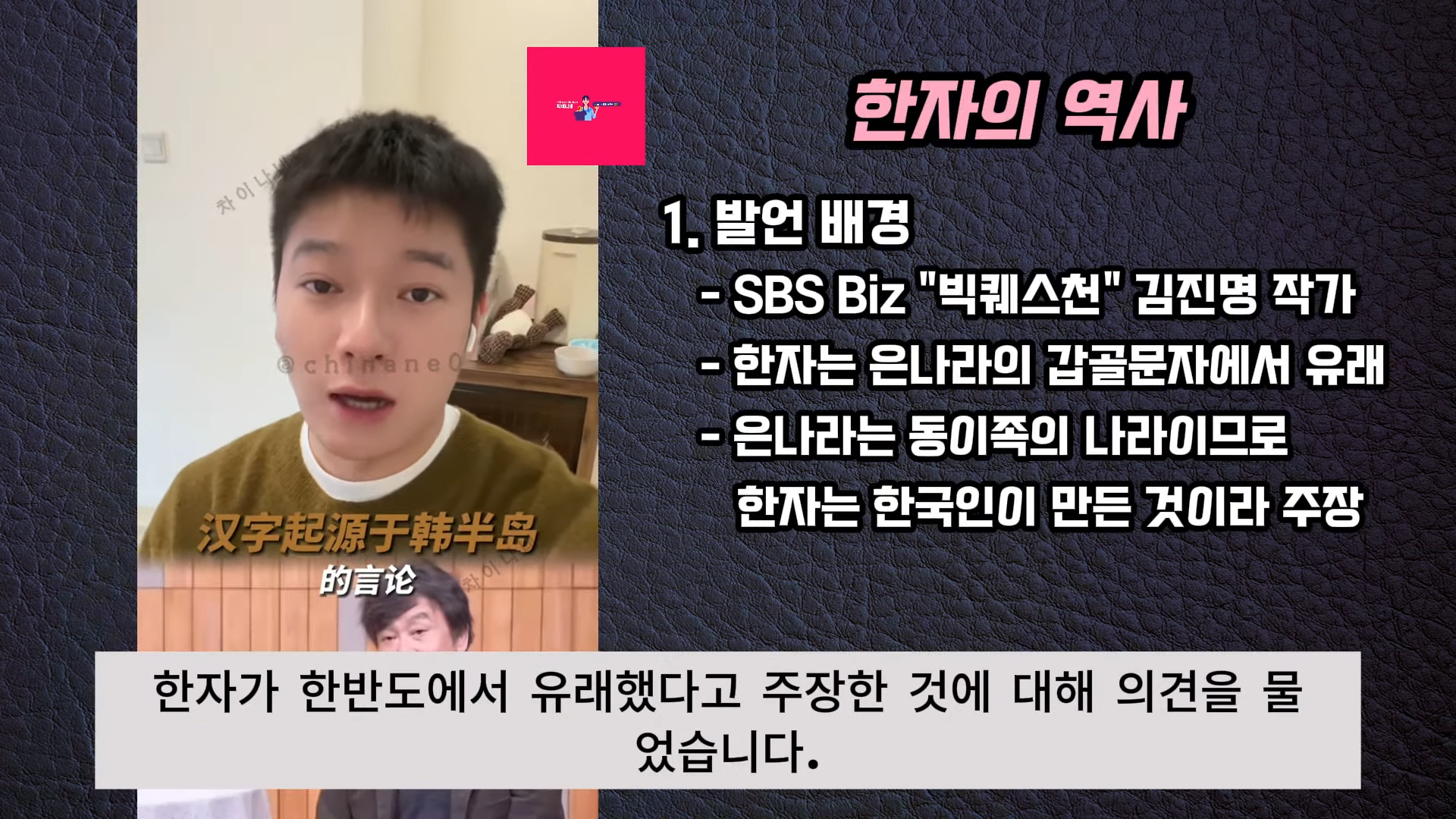 생각보다 악질인 장위안 | 인스티즈