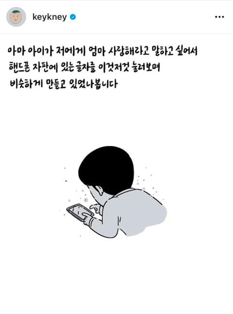 14살 발달장애 아이를 키우고 있는 어머님 사연 | 인스티즈