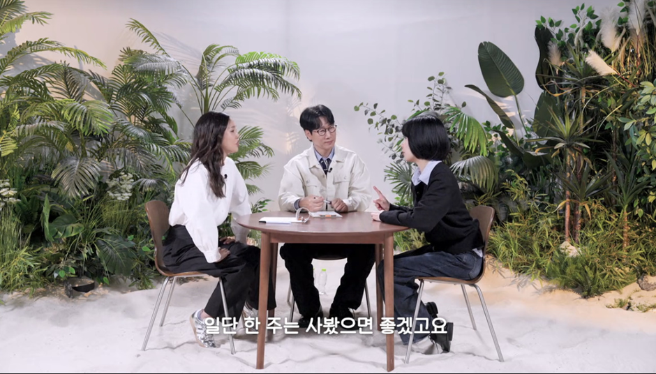 주식초보 미미한테 강의하는 주식선배 지석진 | 인스티즈