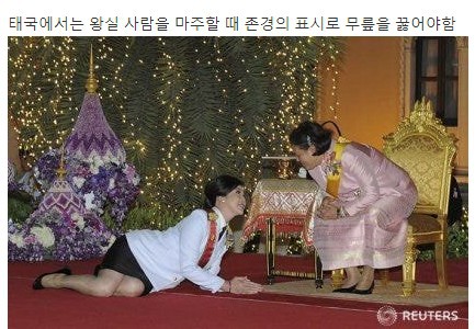 송승헌 태국 공주 만나 무릎 꿇은 썰 | 인스티즈