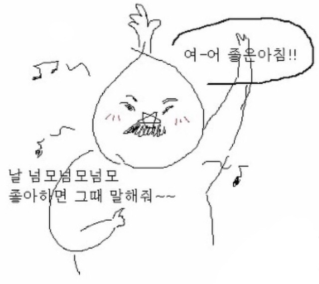 호에에엥 제가 넘모 좋아하는 팀장님 짤아닙니까 ~ | 인스티즈