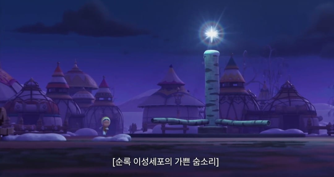 I+집순이들 개공감할만한 드라마 유미의세포들3 신순록 세포 묘사.jpg | 인스티즈