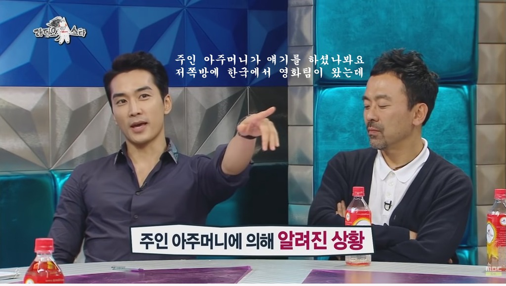 송승헌 태국 공주 만나 무릎 꿇은 썰 | 인스티즈
