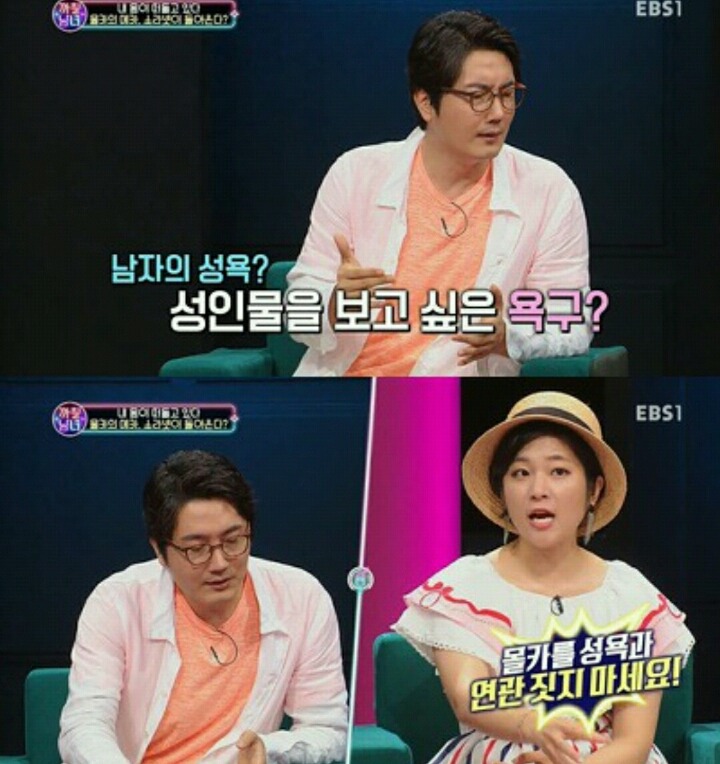 몰카에 대한 정영진의 생각 (빻음주의) | 인스티즈