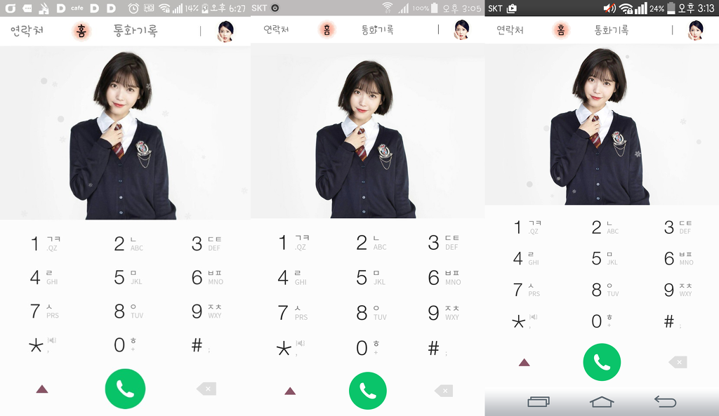 T전화 4.0 테마 - 6번째 트와이스 모모 테마. png___(다음은 트와이스 나연) | 인스티즈