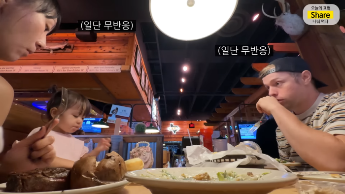 [올리버쌤] 미국 식당에서는 왜 울거나 뛰어다니는 아이가 한 명도 안 보일까? | 인스티즈