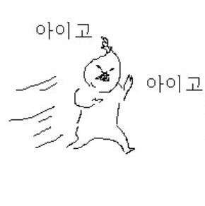 호에에엥 제가 넘모 좋아하는 팀장님 짤아닙니까 ~ | 인스티즈