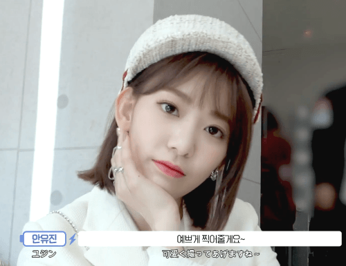 미모 포텐 터진 아이즈원 미야와키 사쿠라 | 인스티즈