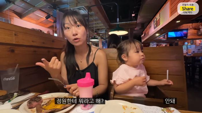 [올리버쌤] 미국 식당에서는 왜 울거나 뛰어다니는 아이가 한 명도 안 보일까? | 인스티즈