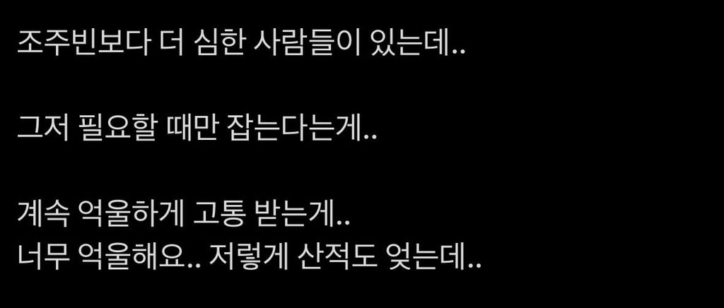 제2의 N번방 터졌는데 너무 조용하다 이거 알려야될 거 같은데 | 인스티즈