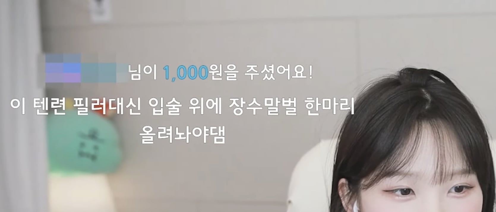 성형 부작용을 겪은 우정잉...jpg | 인스티즈