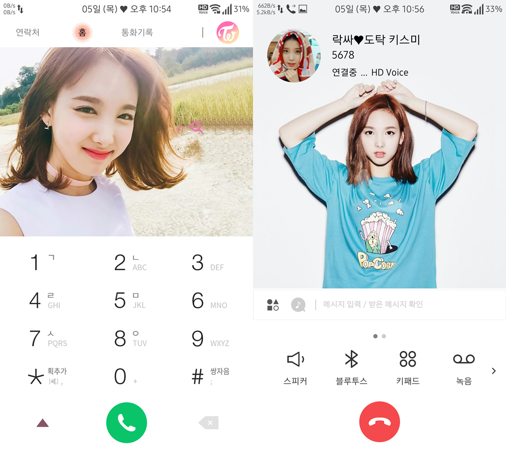 T전화 4.0 테마 - 6번째 트와이스 모모 테마. png___(다음은 트와이스 나연) | 인스티즈