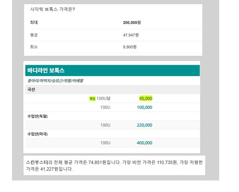 일반인이 연예인 피부가 될 수 없는 이유 | 인스티즈