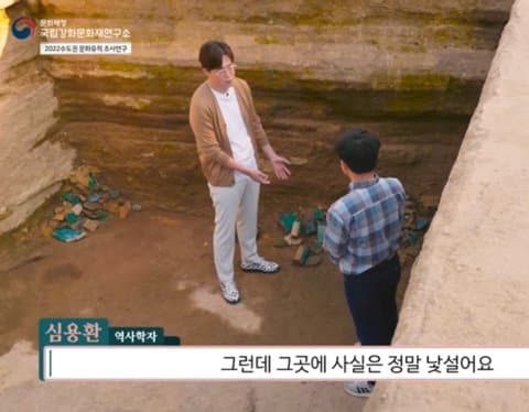 최근 경복궁에서 청기와 대거 출토됨 | 인스티즈