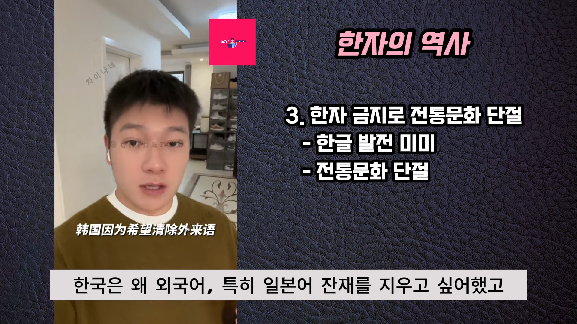 생각보다 악질인 장위안 | 인스티즈