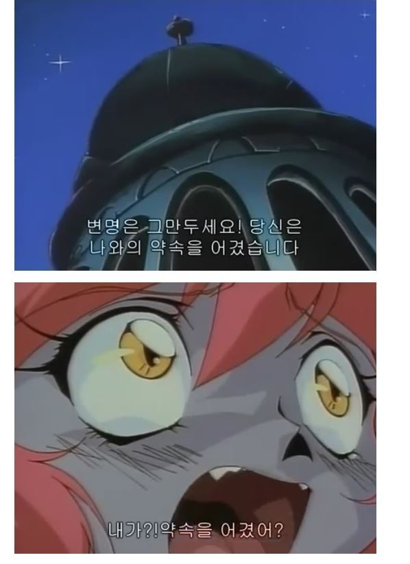 스포가 있는 꾸러기수비대 이야기.jpg | 인스티즈