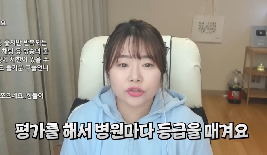 호스를 연결해서 침대 세탁한 간호사 | 인스티즈