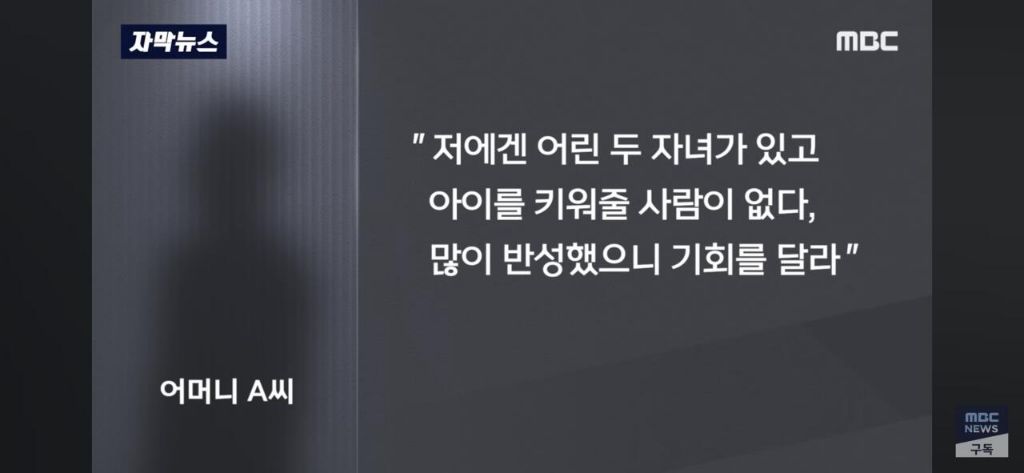 똥귀저기를 보육교사 얼굴에 비빈 엄마 실형 | 인스티즈