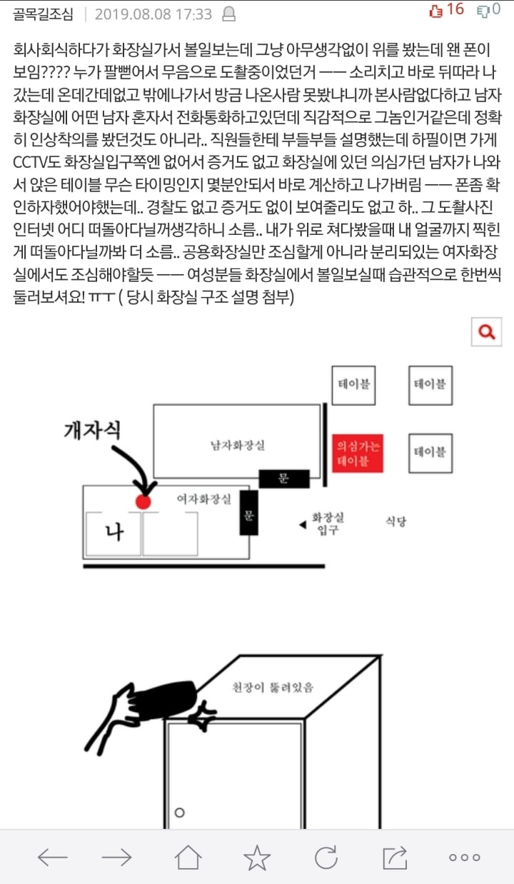 (공포)소름돋는 썰이나 도시괴담 좀 풀자 | 인스티즈