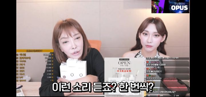 신입에게 업무 조언해주는 트젠바 마담 | 인스티즈