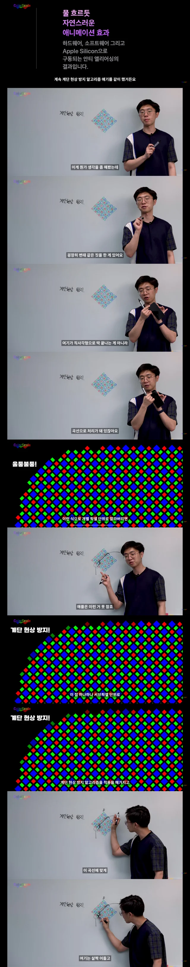 애플의 변태 디테일.jpg | 인스티즈