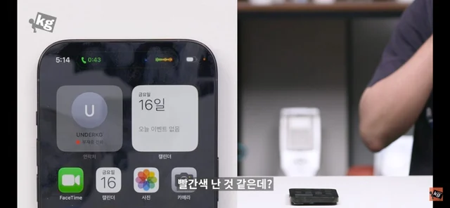 애플의 변태 디테일.jpg | 인스티즈