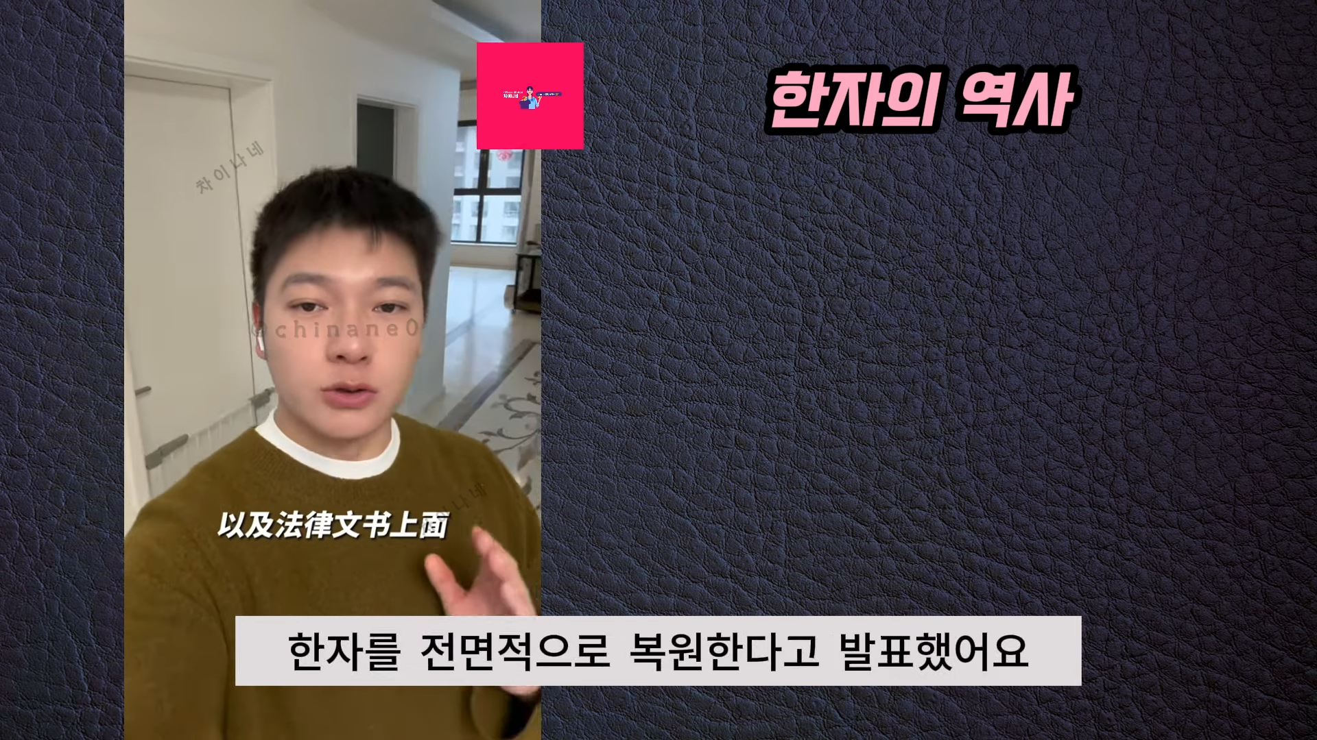 생각보다 악질인 장위안 | 인스티즈