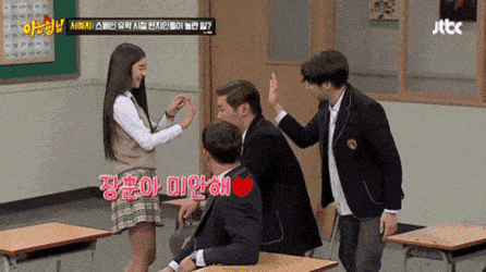 서예지의 이중성.gif | 인스티즈