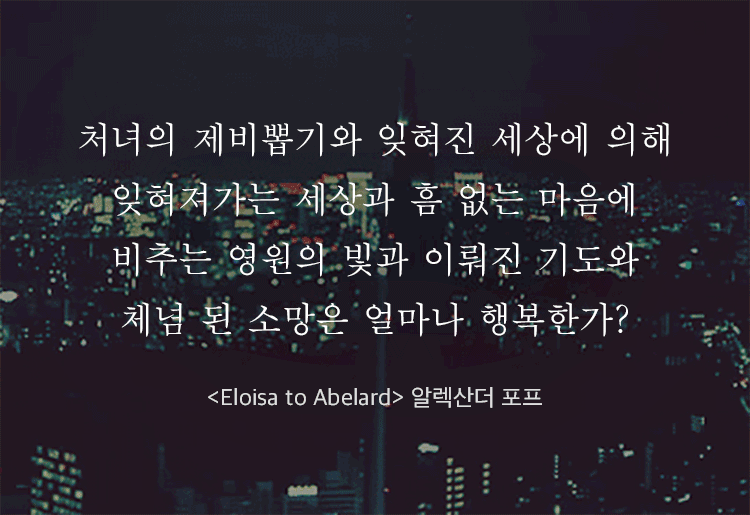 오랫동안 기억 되는 책 속의 문장들 | 인스티즈