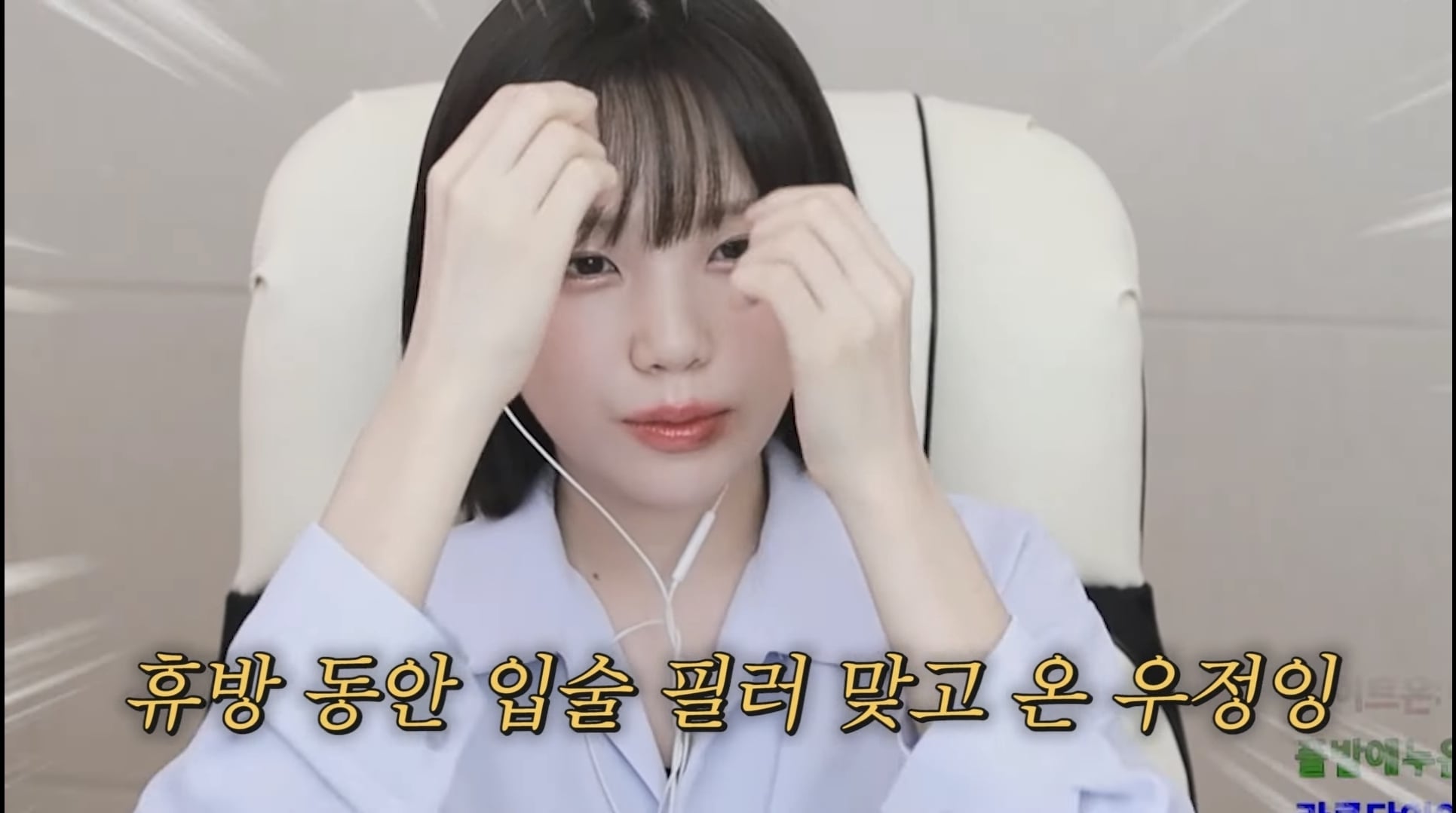 성형 부작용을 겪은 우정잉...jpg | 인스티즈