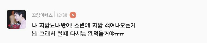 식.욕.억.제.제.먹.지.마(부작용 경험담 풀어보아요) | 인스티즈