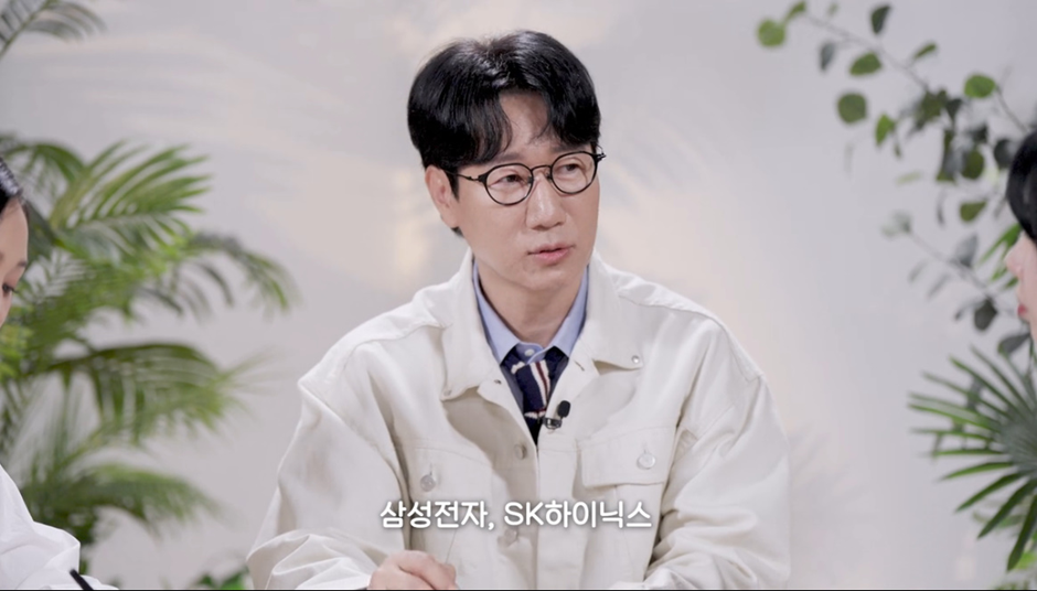 주식초보 미미한테 강의하는 주식선배 지석진 | 인스티즈