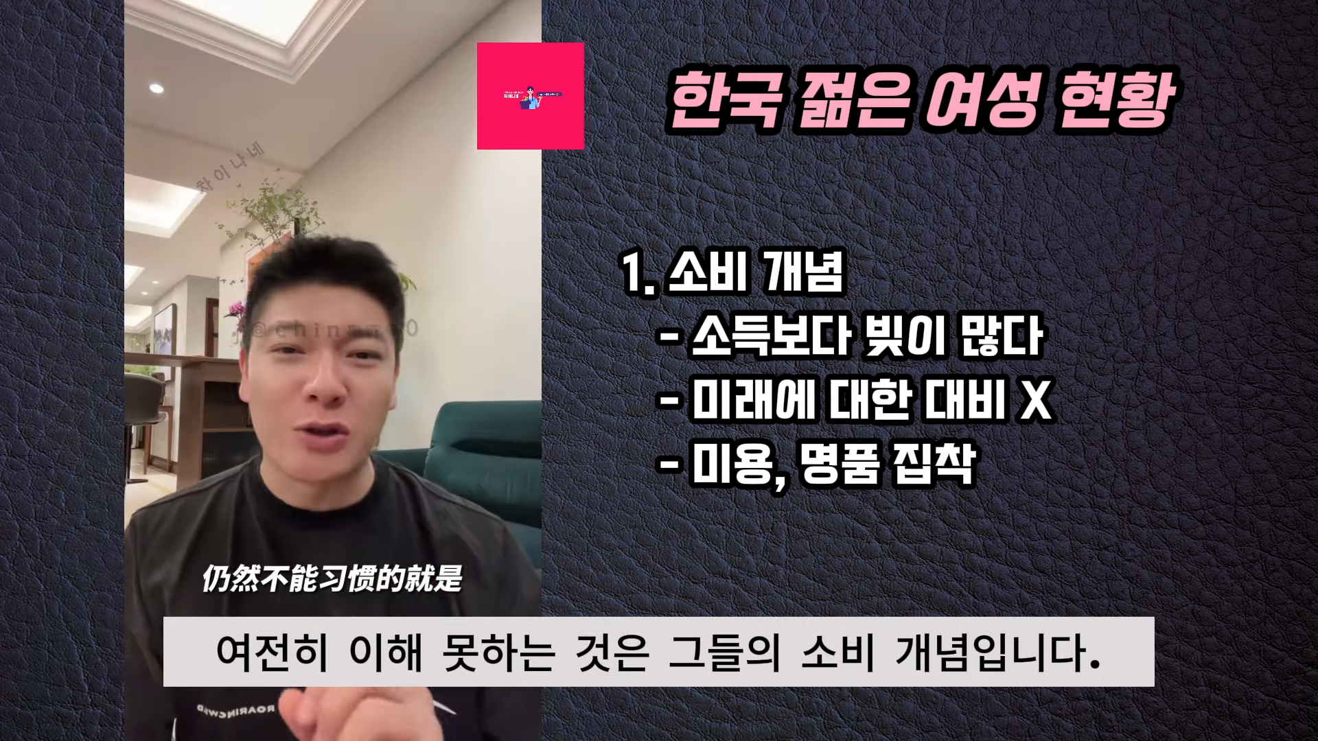 생각보다 악질인 장위안 | 인스티즈