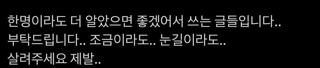 제2의 N번방 터졌는데 너무 조용하다 이거 알려야될 거 같은데 | 인스티즈