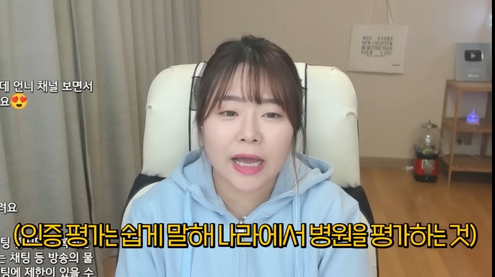 호스를 연결해서 침대 세탁한 간호사 | 인스티즈