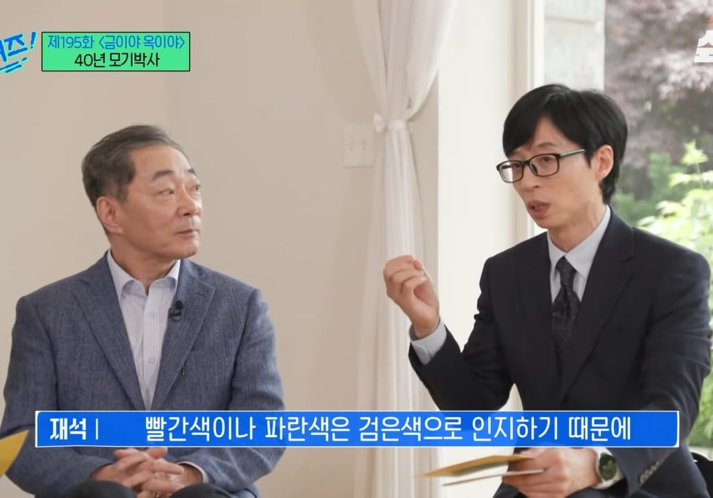 모기 박사가 말하는 모기에 잘 물리는 사람들 특징.jpg | 인스티즈