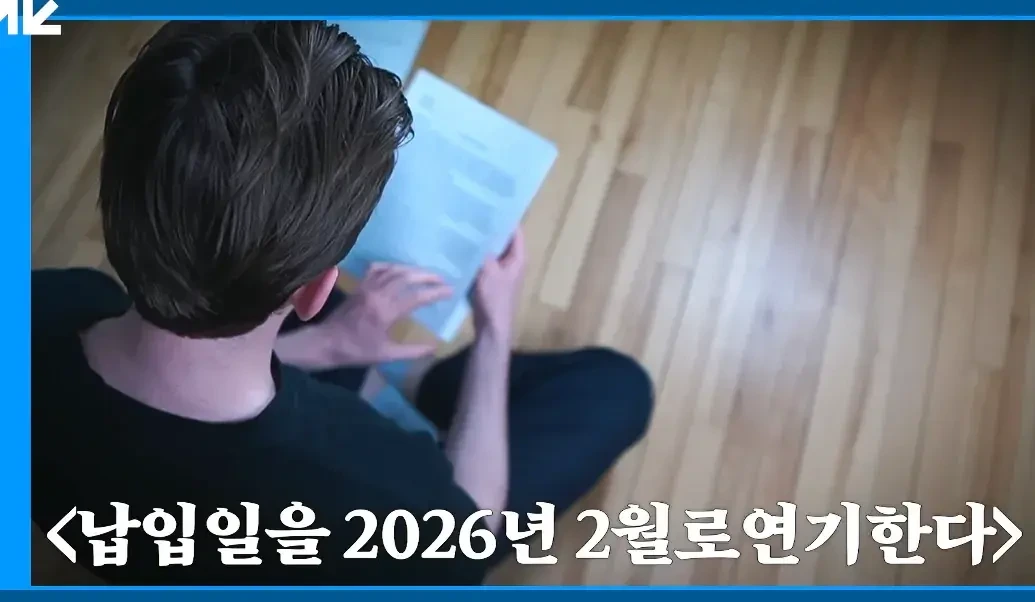 시총 10조 신화 금양 상장폐지 위기 | 인스티즈